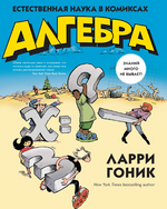https://logland.com.ua/img/ZNO_match/book1.png