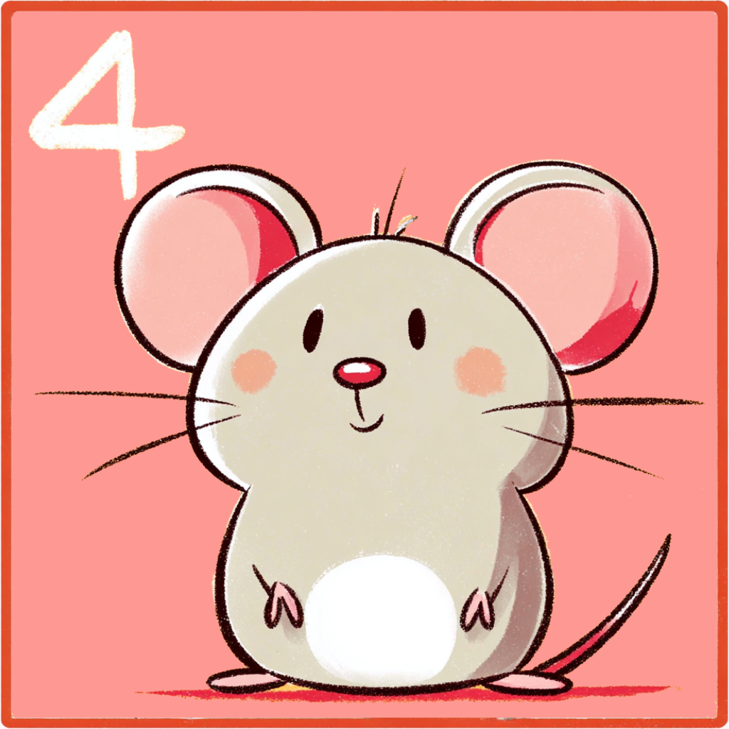 День 4